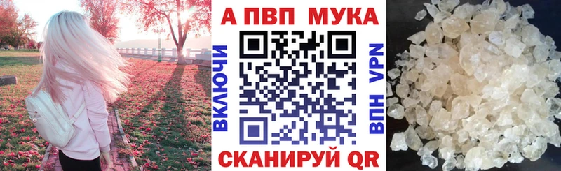 APVP кристаллы  сколько стоит  Гагарин 