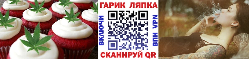 Cannafood марихуана Гагарин