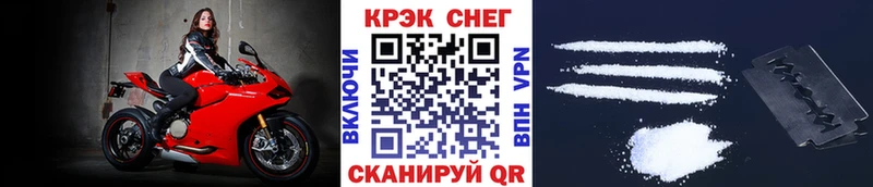 Кокаин Колумбийский  Гагарин 