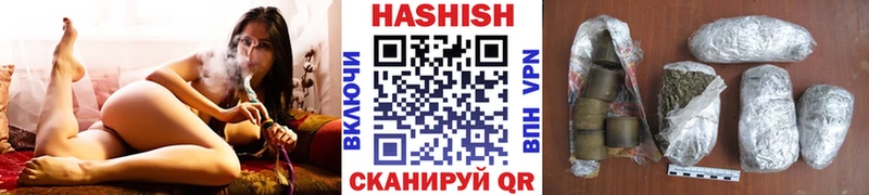 Гашиш Ice-O-Lator  купить наркотик  Гагарин 