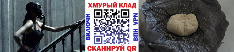 Героин белый Гагарин