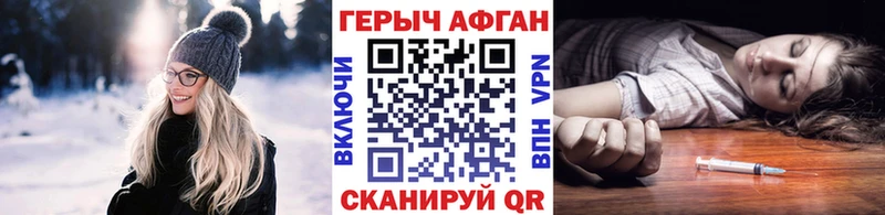 ГЕРОИН Heroin  Гагарин 