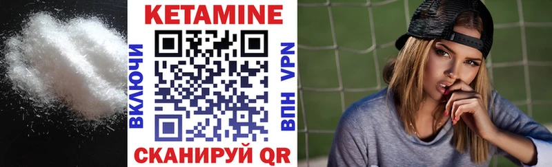 Кетамин VHQ  Гагарин 