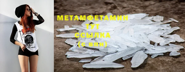 стаф Волоколамск