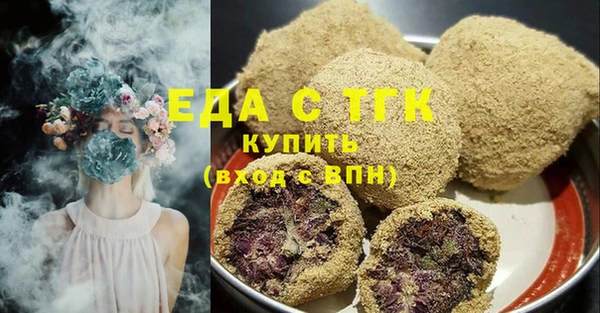 прущие грибы Володарск
