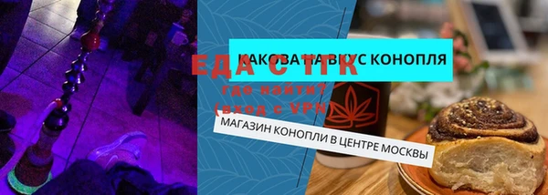 таблы Волосово