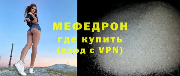 таблы Волосово