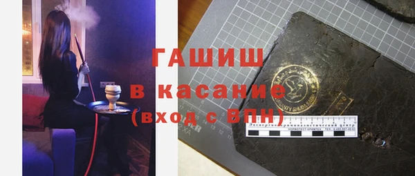 стаф Волоколамск