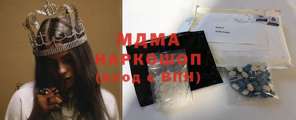 таблы Волосово