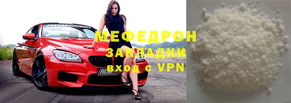 прущие грибы Володарск