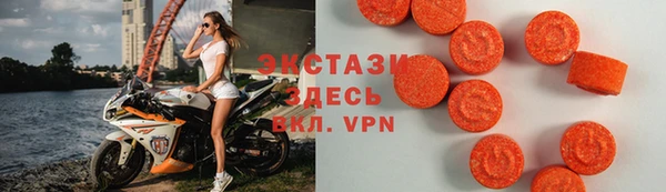 стаф Волоколамск