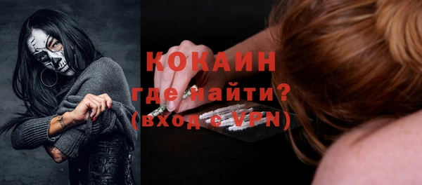 стаф Волоколамск