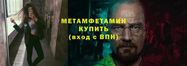 стаф Волоколамск