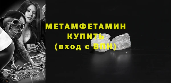 стаф Волоколамск