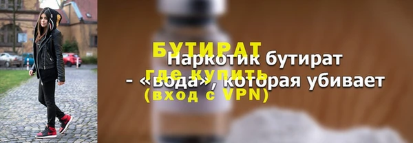 стаф Волоколамск