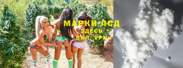 стаф Волоколамск