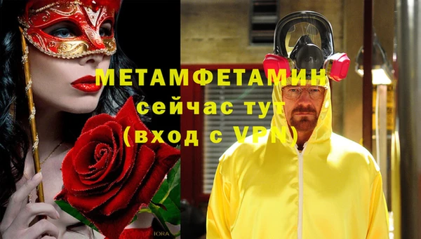 таблы Волосово
