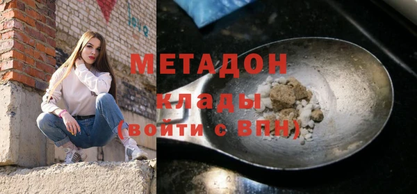 таблы Волосово