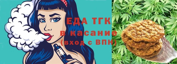стаф Волоколамск