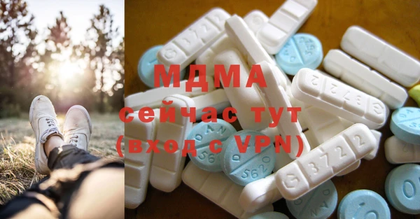 таблы Волосово