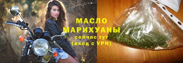стаф Волоколамск