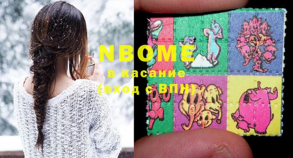прущие грибы Володарск