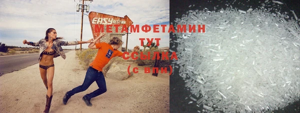 таблы Волосово