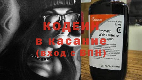 таблы Волосово