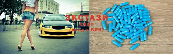 таблы Волосово