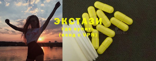 стаф Волоколамск