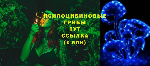 таблы Волосово