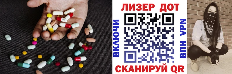 где продают Гагарин LSD-25 экстази кислота