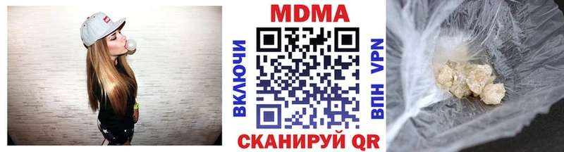 МДМА кристаллы  ссылка на мегу ONION  Гагарин 