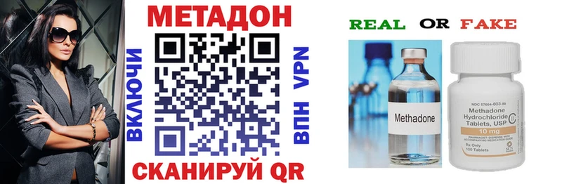 OMG ссылки  Гагарин  Метадон белоснежный 